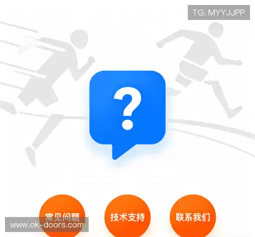 问题解答库